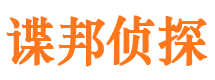 翁源寻人公司